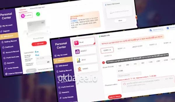 goldbet-এ টাকা জমা দিন এবং উত্তোলন করুন