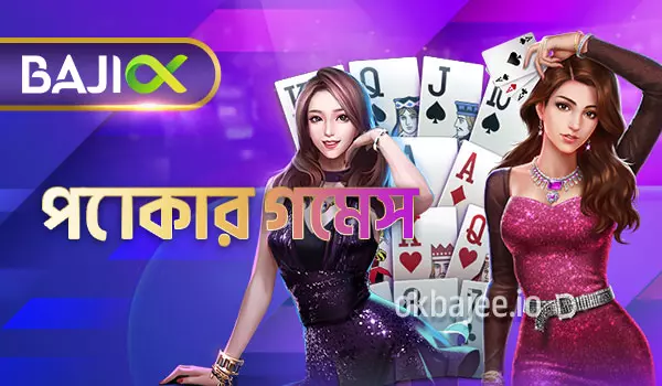 goldbet পোকার খেলার তালিকা