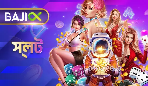 goldbet-র স্লট গেমসমূহ