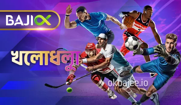 goldbet ক্রীড়া বাজির ক্ষেত্র